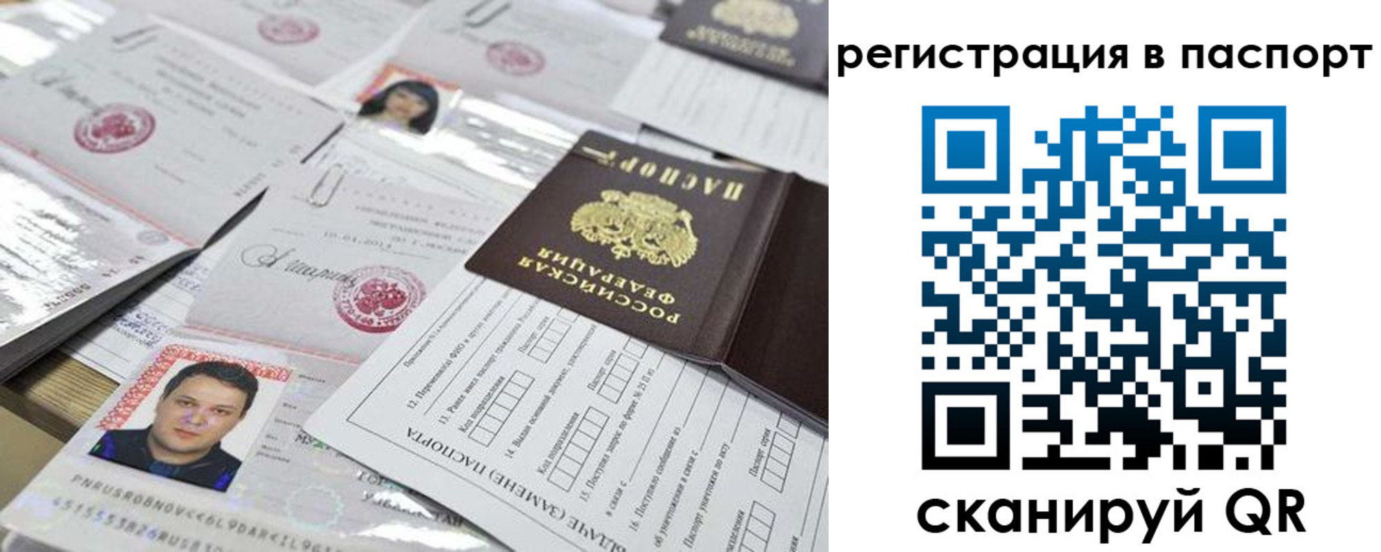 регистрация для дет. сада в Нарткале