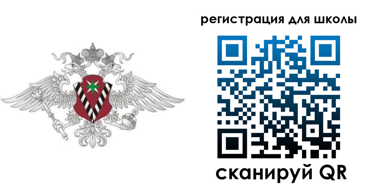 прописка ребенка в Нарткале